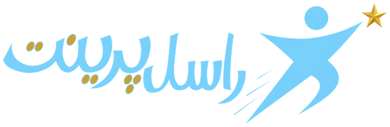 لوگوی راسل پرینت